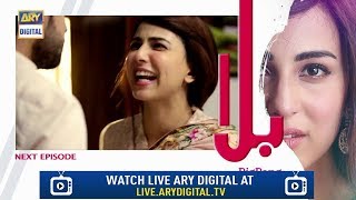 Balaa Last Double Episode 39 amp 40  Balaa Last Episode Full Promo 39 amp 40  Full Review Drama Balaa [upl. by Nork]