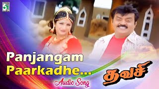 Panjangam Song  Thavasi Movie Songs  Vijayakanth  Prathyusha  Vidya Sagar  Palani Barathi [upl. by Arimlede]