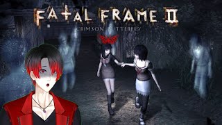 Fatal Frame II Crimson Butterfly  The Ritual Must NOT Happen  Stream 6 vtuberen fatalframe2 [upl. by Einahets]