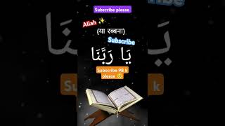 wazifa [upl. by Anual]