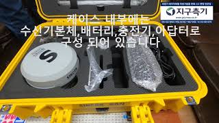 지구측기  SINCON S5N NOVATEL GNSS GPS  신콘 S5N 노바텔 555채널 납품 후기 [upl. by Ettenal]