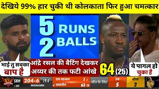 HIGHLIGHTS  KKR vs SRH 3rd IPL Match HIGHLIGHTS  Kolkata Knight Riders won by 4 runs [upl. by Carson]