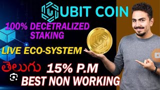 CRYPYO UBIT PLAN PDF EXPLANATION JOIN DISCRIPTION LINK [upl. by Anovahs]