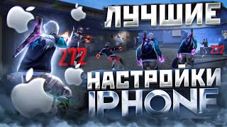 😰КУПИЛ АЙФОН 14 ПРО МАКС для ФРИ ФАЕР Free Fire [upl. by Reiss]