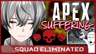 【CLIP】 HANDCAM  APEX SUFFERING 『EN VTuber l Kaissics Walker』 [upl. by Essej]