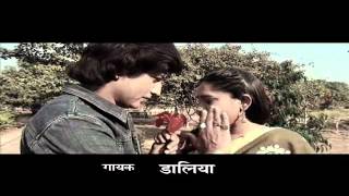 Sajan Ahan Bina  Maithili Film  Latest Trailer with Saroj Khan [upl. by Ellie923]