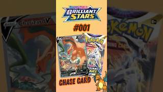 Brilliant Stars 🔥✨️ 001 Sword amp Shield set 🤎 Charizard V chase pokemon TCG charizard [upl. by Anissa]