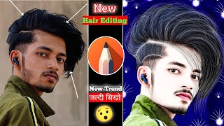 Hair Style Face Smooth  Hair Editing करने के लिए Brush settings  Face smooth editing in sketchbook [upl. by Hannon327]