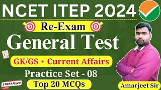 NCET General Test Class  08  NCET General Test Preparation  NCET ITEP 2024  NCET 2024  itep [upl. by Hamrah859]