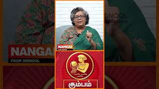 புது நண்பர்களால் பிரச்சனை வர வாய்ப்பு இருக்கு 😱 புத்தாண்டு பலன்கள் 2025 [upl. by Anilecram653]