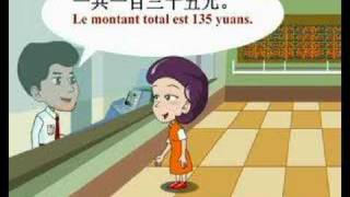 Apprendre le chinois Lorale chinoise [upl. by Tonina]