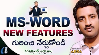 Top 8 New Features in MsWord Telugu  Advanced MsWord Telugu  Apply Formulas in Word Telugu [upl. by Oivat589]