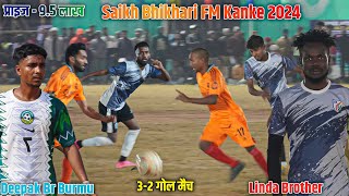 Deepak Br Burmu  DC Chandil  Vs Linda Brother  Kanke Football Match 2024 [upl. by Pittman]