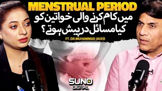 Tips for Managing Period Problems  Menstrual Cycle Issues for Working Females  Ft Dr M Javed [upl. by Ethbinium]