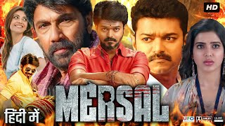 Mersal Full Movie In Hindi Dubbed  Thalapathy Vijay  Nithya Menen  Samantha  Review amp Facts HD [upl. by Gathers]