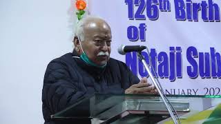 Full Speech  P P Sarsanghchalak Ji On 125th Birth Anniversary of Netaji Subhash Chandra Bose [upl. by Jandy594]