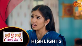 Tujhi Majhi Jamali Jodi  Highlights 08 Apr 2024  Full Ep FREE on SUN NXT  Sun Marathi [upl. by Scarrow]