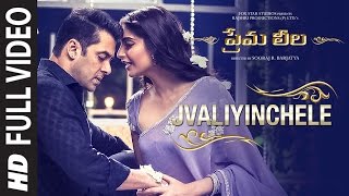 Jvaliyinchele Video Song  Prema Leela  Salman Khan Sonam Kapoor  Himesh Reshammiya [upl. by Odille250]