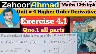 LEC  52  Exercise 41 qno1 all parts class 12 maths kpk  exercise 41 class 12 maths kpk board [upl. by Yakcm]