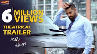 Na Manasu Neelo Full Video  Nannaku Prematho  Junior NTR  Rakul Preet Singh  Latest Telugu Songs [upl. by Madelena]