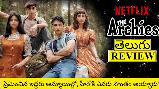 The Archies Movie Review Telugu  The Archies Telugu Review  The Archies Review Telugu [upl. by Etteval]