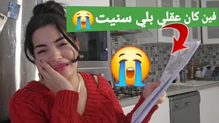 تعرضت لأكبر عميلة نصب بالدليل ردو البال😢😢😭 [upl. by Sebastiano]