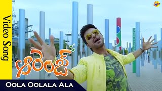 Oola Oolala Ala Video Song  Orangeఆరెంజ్ Telugu Movie Songs  Ram Charan  Vega Music [upl. by Hsak]