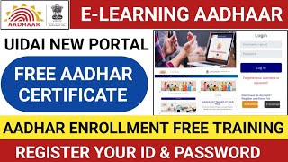 UIDAI NEW ELEARNING PORTAL IN TAMIL  AADHAAR FREE TRAINING  AADHAR FREE CERTIFICATE  NSEIT EXAM [upl. by Ppilihp893]