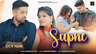 Supne Official Video Naveen Punia  Deepak Jangra  Priyanka Boss  New Haryanvi Sad Song 2024 [upl. by Maccarone]