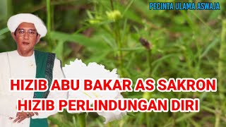 Wirid Abu Bakar As Sakron  Abah Guru Sekumpul [upl. by Careaga]