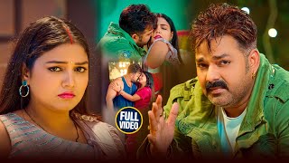 Video  पवन सिंह  भोजपुरी का सबसे हिट सांग  Pawan Singh amp Shilpi Raj  Jukebox Hit 2024 [upl. by Innep]