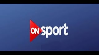 ONsport Live البث المباشرلقناة اون سبورت [upl. by Artapoelc]