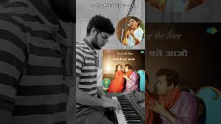 Bahon Mein Chale Aao  Keyboard Version  Lata Mangeshkar  RD Burman  Anamika SaregamaMusic [upl. by Stromberg]