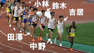 篠原が日本人学生歴代１位！GP CTBronze 男子5000m Yogiboアスレチックチャレンジ陸上2024 ヨギボー新潟 [upl. by Thorwald]