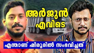 Desperate Search for Arjun  Missing in Shiroor Landslide  Aswin Madappally [upl. by Mihcaoj]