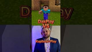 Кyплинов VS DakPlayshorts edit memes куплинов dakplay битваютуберов kuplinov minecraft [upl. by Notyrb]