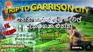 A Trip To Garrison City  What Should You Know Before You Come To Diyathalawa  දියතලාවට සවාරියක් [upl. by Kcoj]