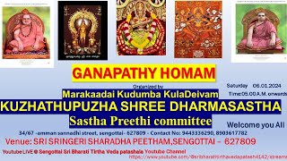 GANAPATHY HOMAM [upl. by Ahdar]