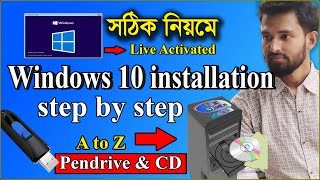 How To Windows 10 installation step by step pen drive  CD 2023  Windows 10 setup bangla tutorial [upl. by Safoelc788]