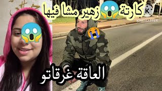 العاقة😱خرجات على مستقبل زهيربنات مي نعيمة البدوية عائلة مي نعيمة البدوية [upl. by Fitzsimmons]