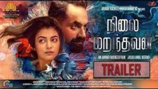 நிலை மறந்தவன் Trance  Tamil Official Trailer  Fahad Fasil Gautham Vasudevan Menon Nasriya [upl. by Aissenav261]