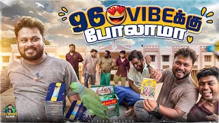 சுவாமிமலை முருகன பாத்தாச்சு  Arupadai Trip Ep8  Vj Siddhu Vlogs [upl. by Aigroeg783]