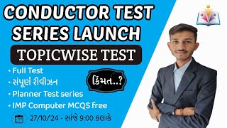 Conductor Test Series Launch Topic wise Test Full syllabus Test  sandip sir [upl. by Oninotna252]