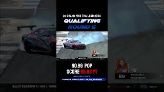 Qualifying Highlight  D1GP Thailand 2024 Round 5 [upl. by Sandor]