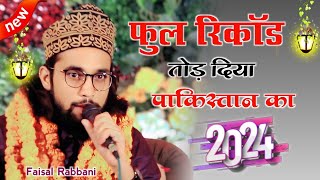 Full Record Tod Diya Pakistan Ka Faisal Rabbani Naat  Faisal Rabbani Naat  Har Desh Mein Gnjega [upl. by Balduin]