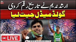 LIVE Paris Olympics 2024  Arshad Nadeem vs Neeraj Chopra  Javelin Throw  Final  ARY News Live [upl. by Fakieh]