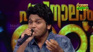 Pathinalam Ravu Season 5  Shahabas  Song ഇന്നലെ രാവിലെ Epi21 Part3 [upl. by Elehcir]