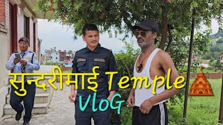 सुन्दरीमाई Temple vlogsundarijalLIFE DAMAGED BABA [upl. by Retsbew]