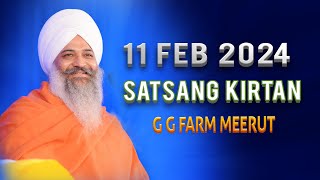 Live  Meerut UP  Satsang Kirtan  11Feb2024  Sant Trilochan Darshan Das Ji [upl. by Pearl725]