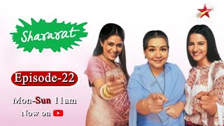 Shararat  Thoda Jaadu Thodi Nazaakat  Season 1  Episode 22 [upl. by Lebezej695]